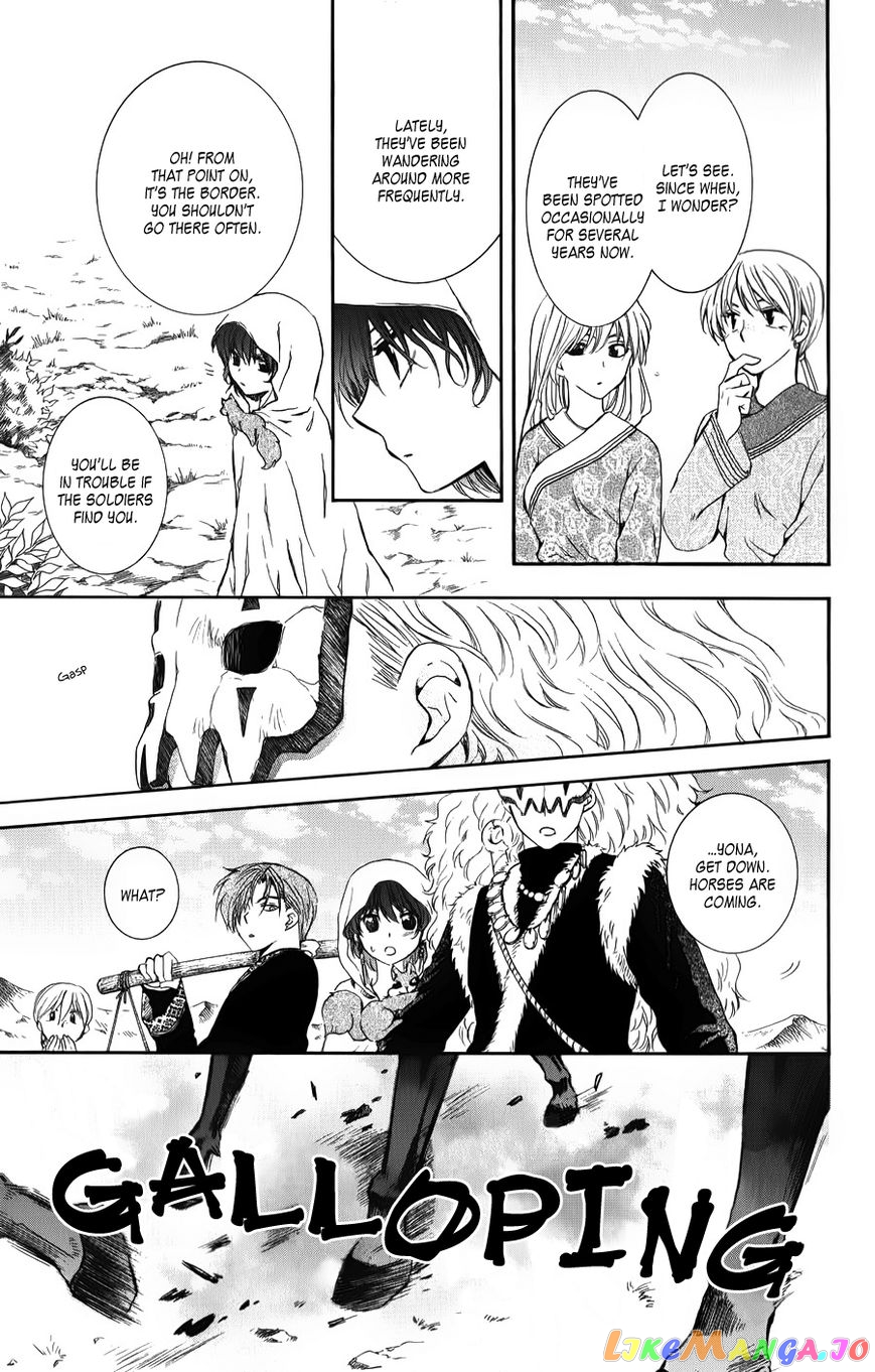 Akatsuki No Yona Chapter 66 image 31